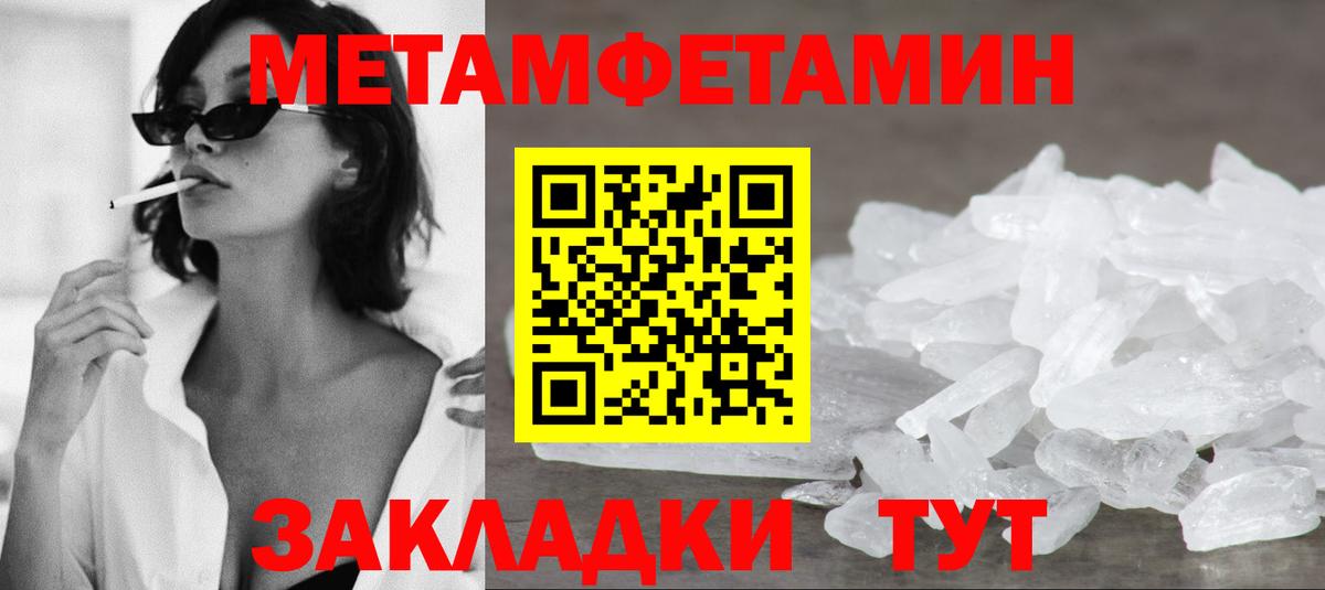 Амфетамин  АМФ Premium  Вход с VPN  Людиново 