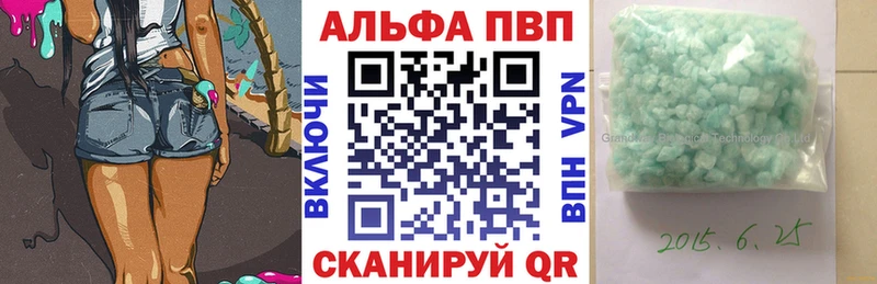 A PVP мука  купить наркотик  Людиново 