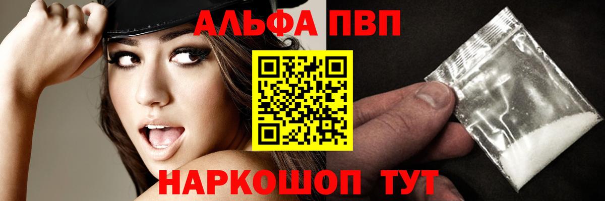 А ПВП крисы CK Людиново