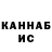 ГЕРОИН белый QDabe