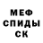 Метадон methadone zloy_ orbit