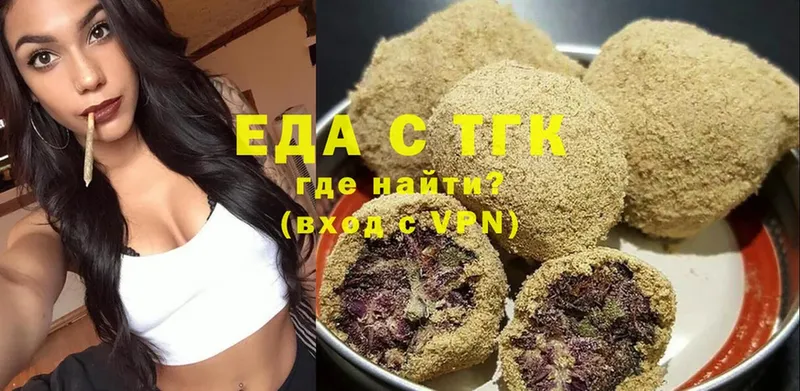 Canna-Cookies конопля  Людиново 