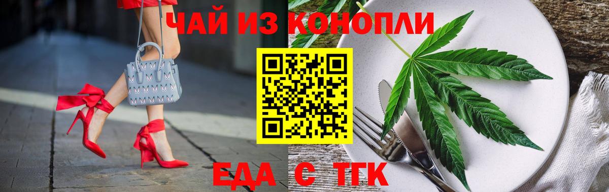 Canna-Cookies марихуана  Вход с VPN  Людиново 