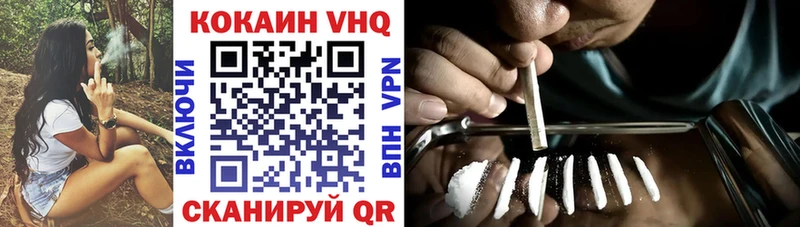 Cocaine 99%  omg как войти  Людиново  хочу наркоту 