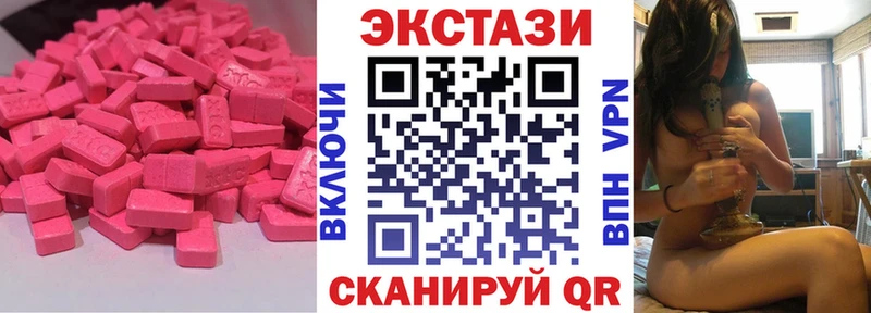 сколько стоит  Людиново  Ecstasy TESLA 