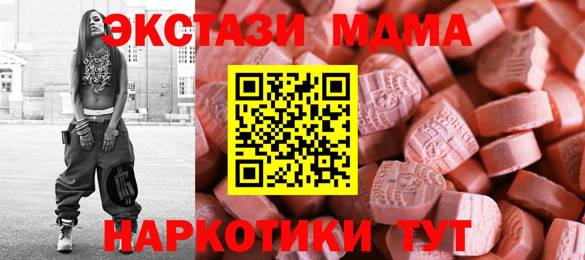 Меф кристаллы  Cocaine  Людиново  Вход с VPN  Где купить наркотики?  ГАШИШ  Марихуана 