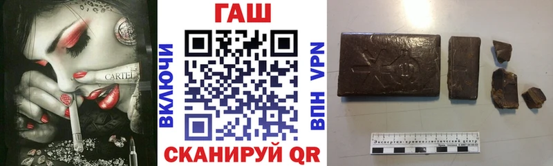 ГАШ VHQ  Людиново 