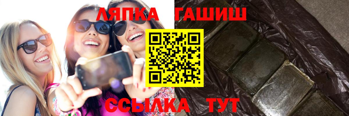 Людиново  ГАШ VHQ  ГАШ Изолятор  Вход с VPN 