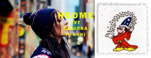 гидра Навашино
