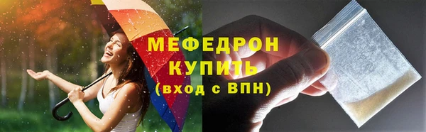 гидра Навашино