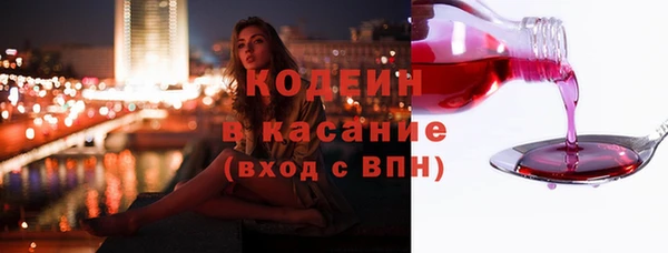 гидра Навашино