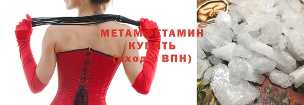 молекула духа Архангельск