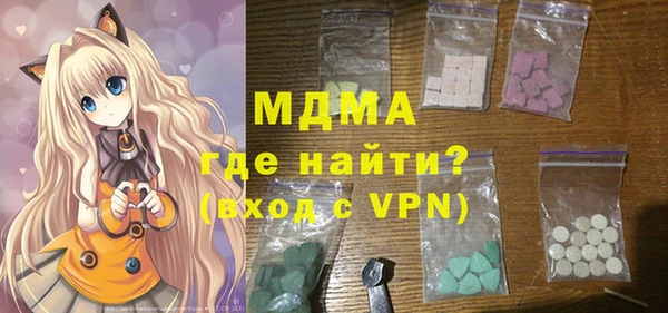 ALPHA PVP Белая Калитва