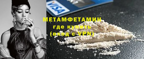 гидра Навашино