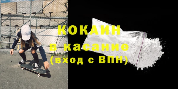 кокаин VHQ Михайловка