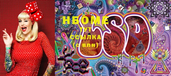 мескалин Михайловск