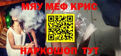 метамфетамин Гусиноозёрск