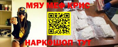 хмурый Гусь-Хрустальный