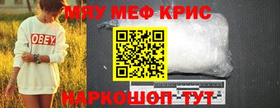 метамфетамин Гусиноозёрск