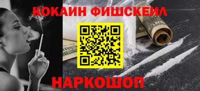 гашиш Абакан