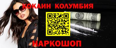 метамфетамин Гусиноозёрск
