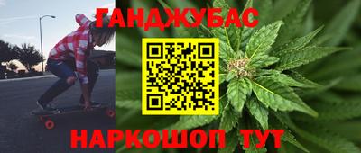 метамфетамин Гусиноозёрск