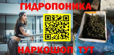 метамфетамин Гусиноозёрск