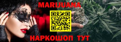 метамфетамин Гусиноозёрск