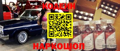 метамфетамин Гусиноозёрск
