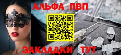 хмурый Гусь-Хрустальный