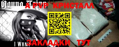 хмурый Гусь-Хрустальный