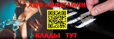 метамфетамин Гусиноозёрск