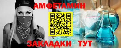 метамфетамин Гусиноозёрск
