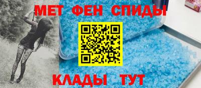 метамфетамин Гусиноозёрск