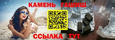 метамфетамин Гусиноозёрск