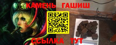 метамфетамин Гусиноозёрск