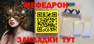 метамфетамин Гусиноозёрск