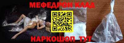 метамфетамин Гусиноозёрск