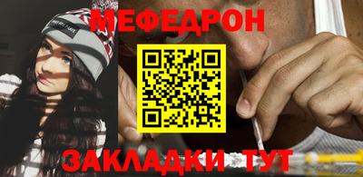 метамфетамин Гусиноозёрск