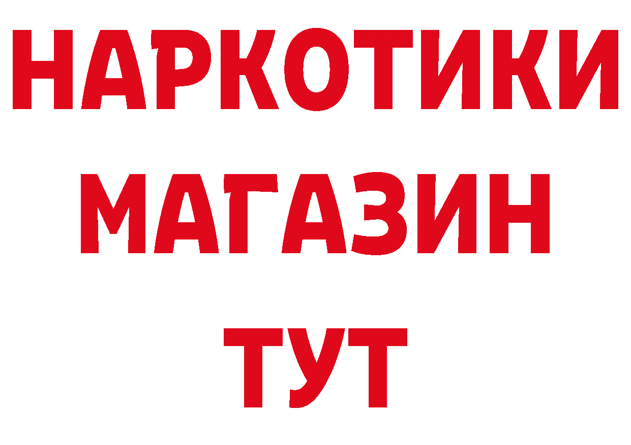 Где можно купить наркотики?  телеграм Людиново