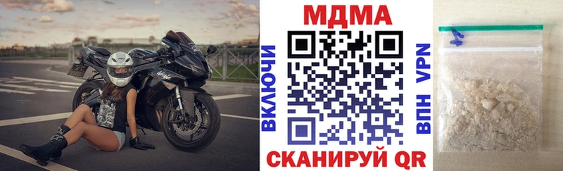 MDMA молли  купить наркоту  KRAKEN ссылка  Людиново 