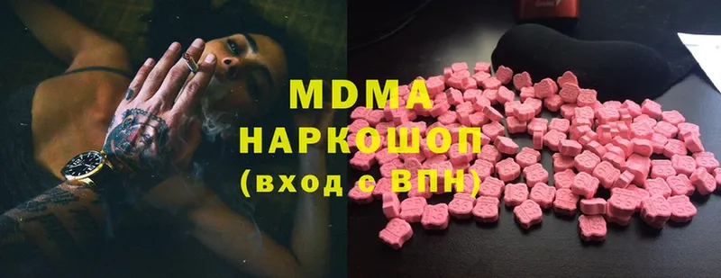 MDMA VHQ Людиново