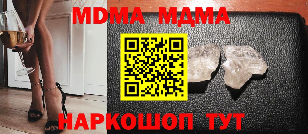 Альфа ПВП  Масло THC  Марихуана  25-NBOMe  ГАШ  Вход с VPN  Людиново  Cocaine  МЕФ  МАРИХУАНА 