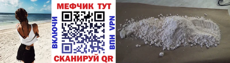 Меф 4 MMC  blacksprut   Людиново 