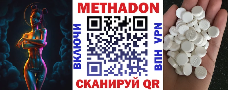 Метадон VHQ  купить закладку  kraken ONION  Людиново 