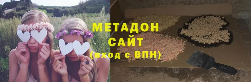 Метадон methadone  как найти закладки  omg сайт  Людиново 