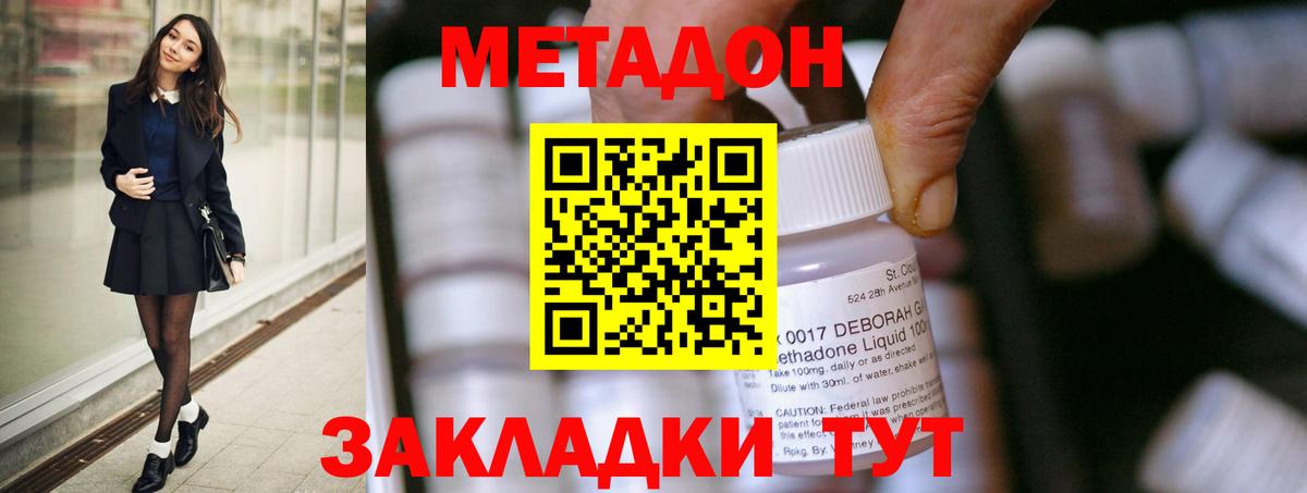 Бошки Шишки Людиново