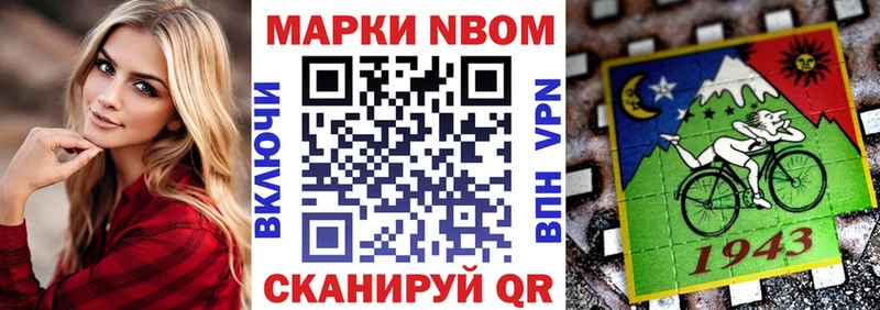 blacksprut сайт  Людиново  Марки N-bome 1,5мг 
